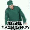 Down